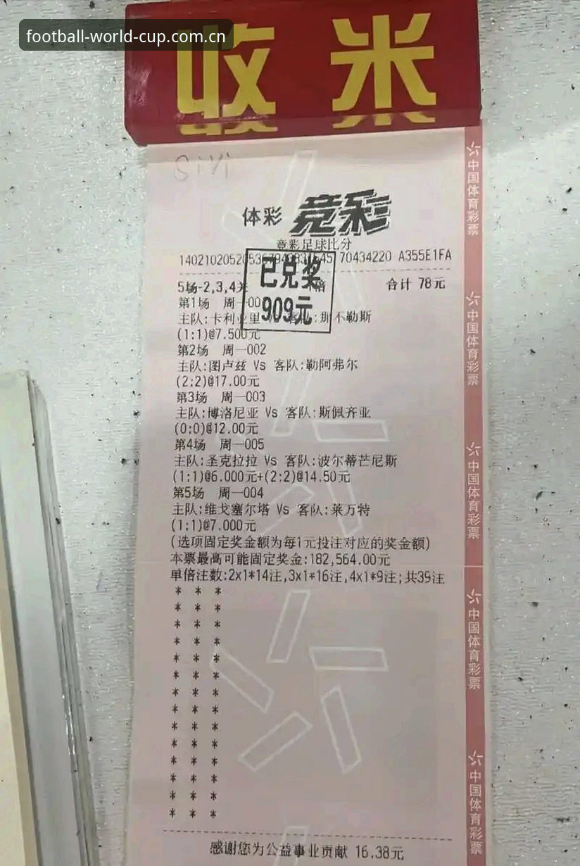 2026世界杯买球App iOS版vs安卓版：哪个更适合你的投注需求？