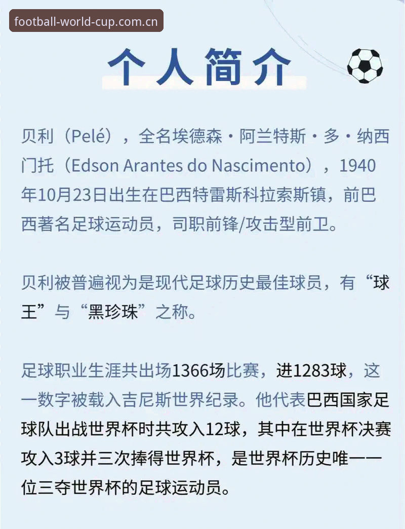埃梅里欧联杯五冠王传奇详解：从塞维利亚到维拉的创新足球哲学